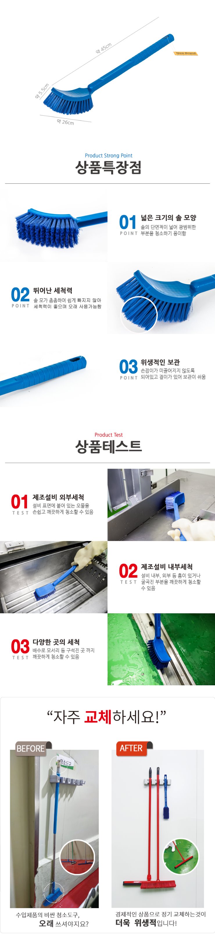 가-A-106 다용도솔 (중).jpg