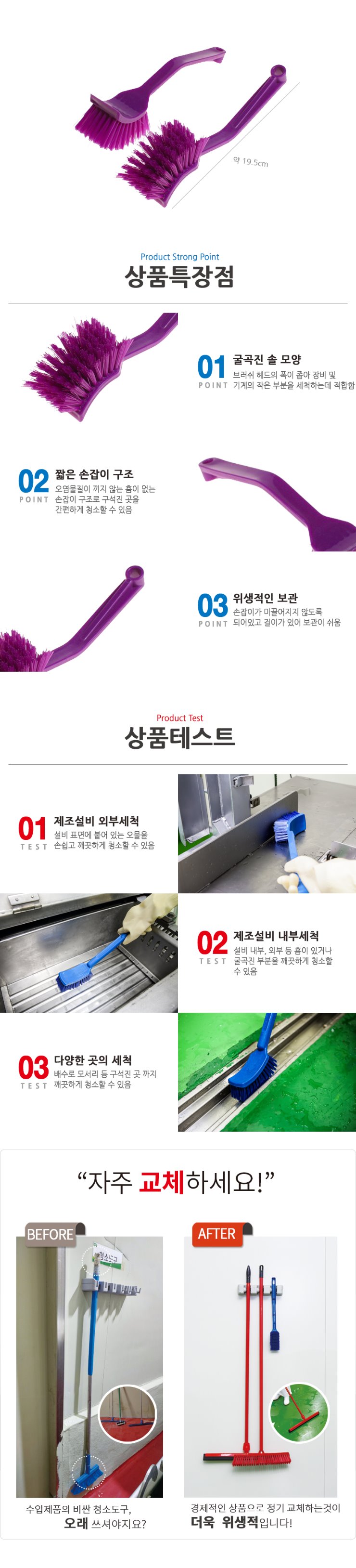가-A-108 다용도솔 (소).jpg