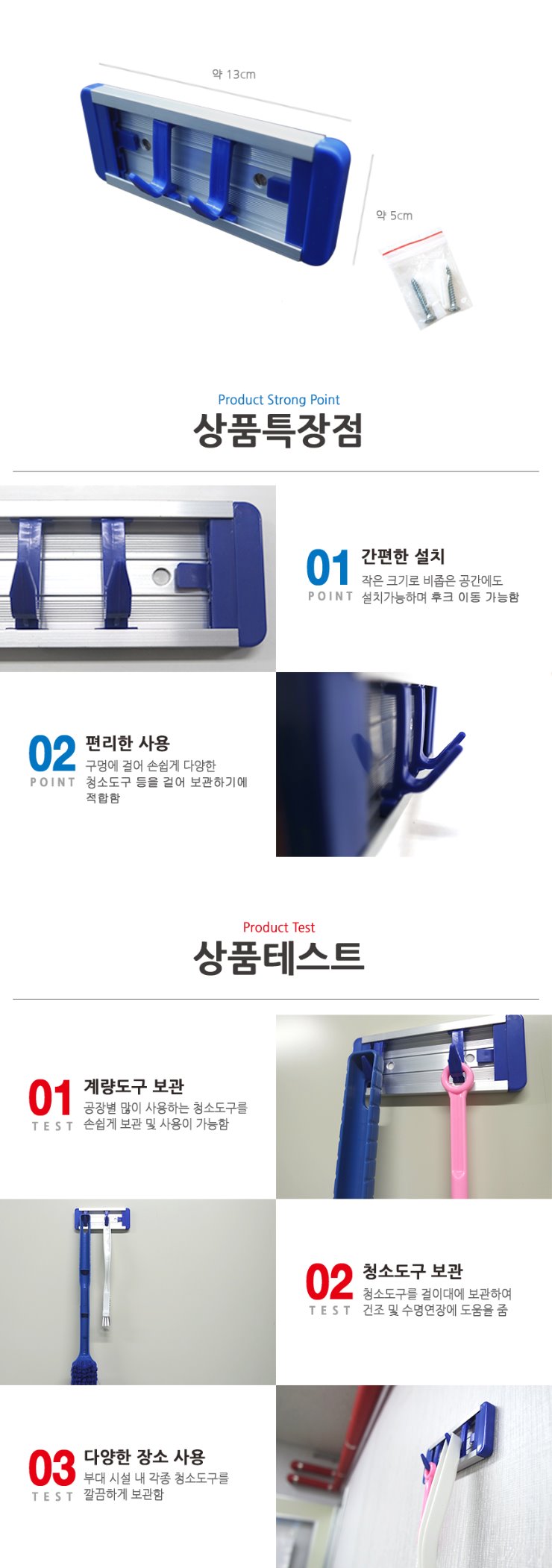 도구걸이대2구.jpg