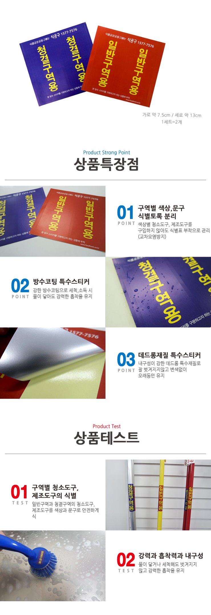 가-A-163 구역식별표(대).jpg