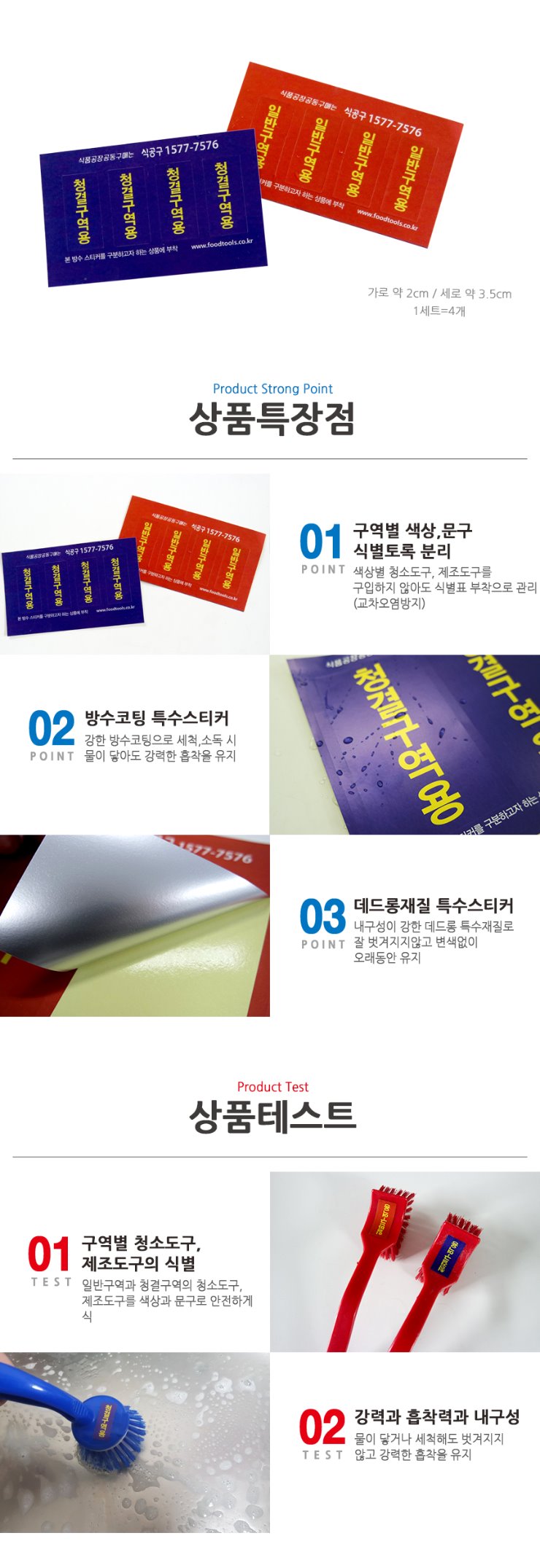 가-A-164 구역식별표(소).jpg